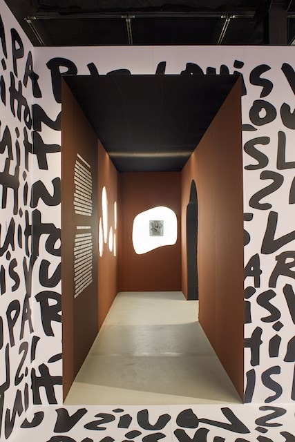 LV Dream exhibition, Paris 25