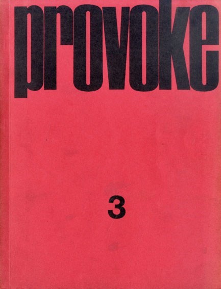 Provoke Magazine, 3, 1969