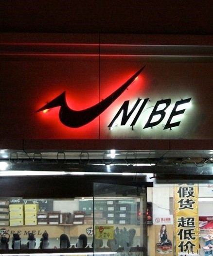 &quot;Nibe&quot;