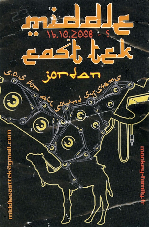 ME tek flyer