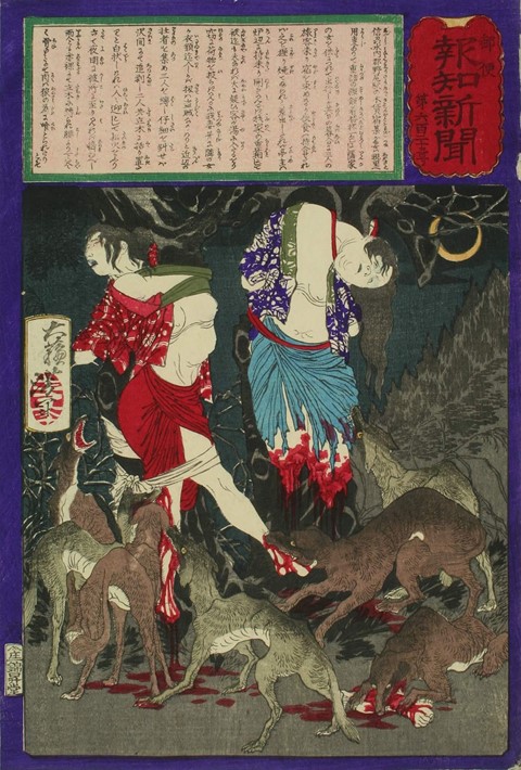 Tsukioka Yoshitoshi (1839-1892)pghfgfg3260