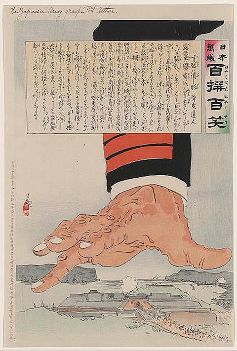 Japanese print