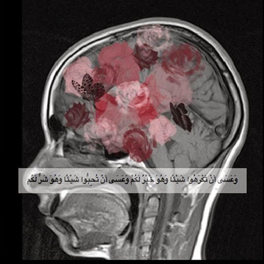 Variant Space Amani Alsaad_3 1