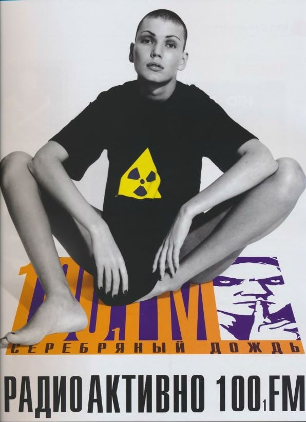OM, Dazed Digital 17