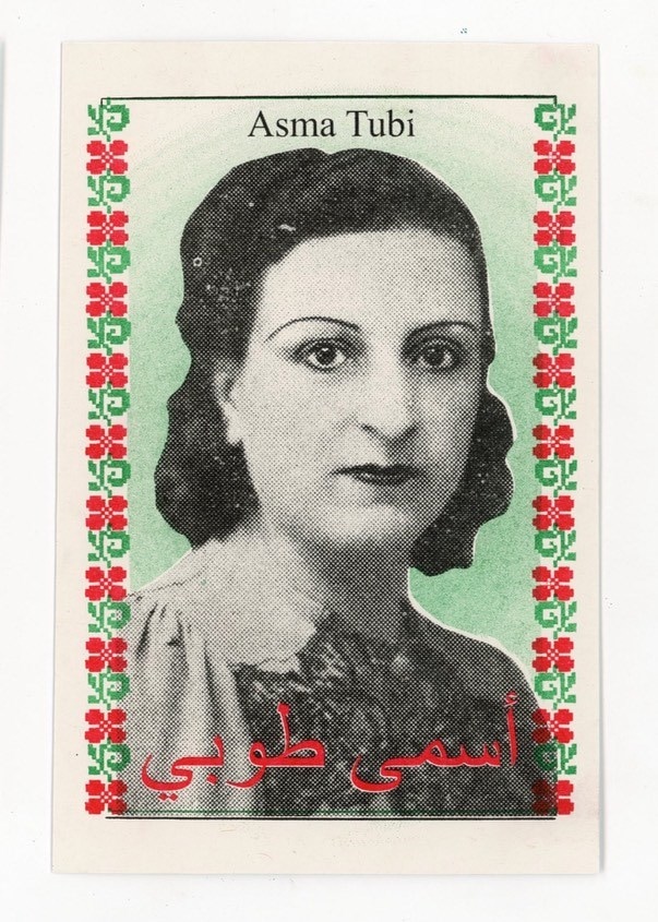 Asma Tubi - Women of Palestine 1