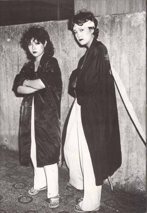 Japanese Girl Gangs Of The 70s Dazed