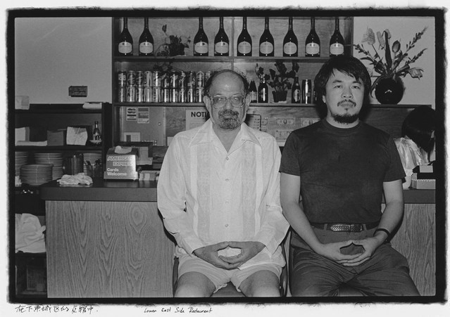 Ai Weiwei and Allen Ginsberg