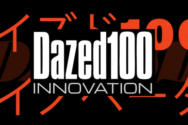 Dazed100 Editorial Banner 2