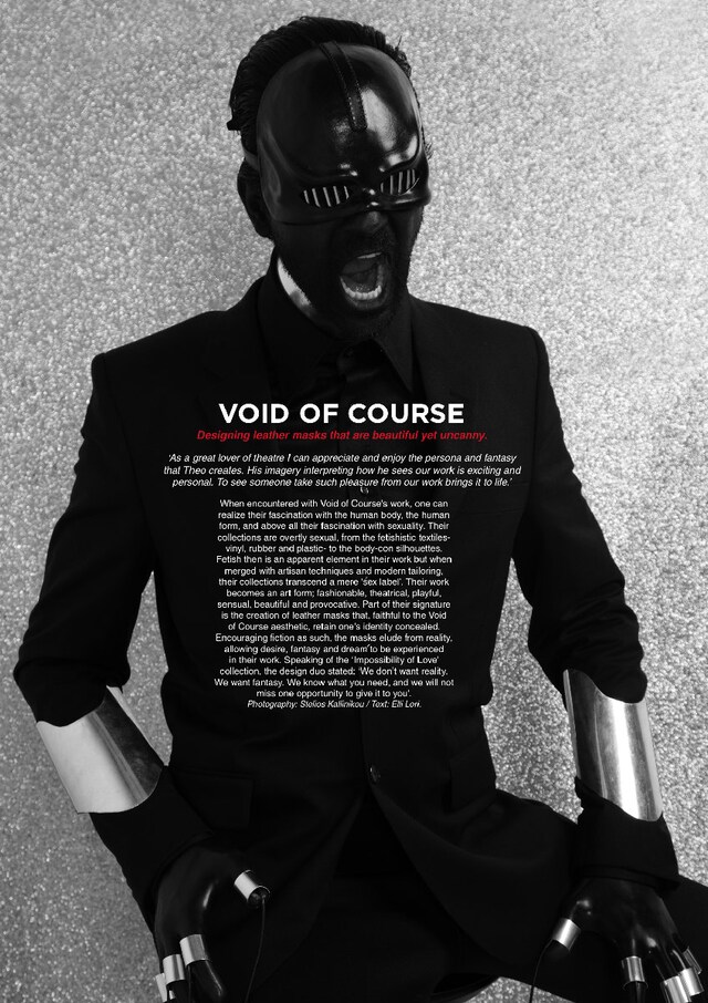 Photography: Stelios Kallinikou 3