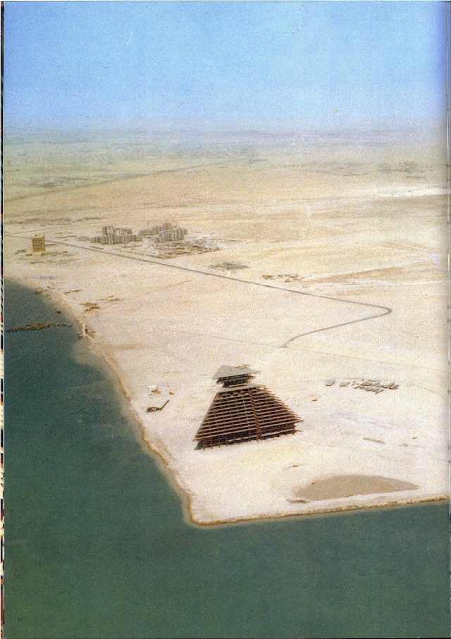 Sheraton Landing 1