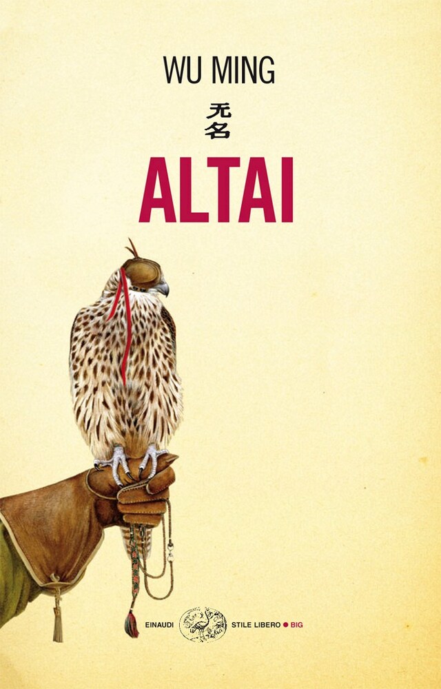 Altai_cover 3
