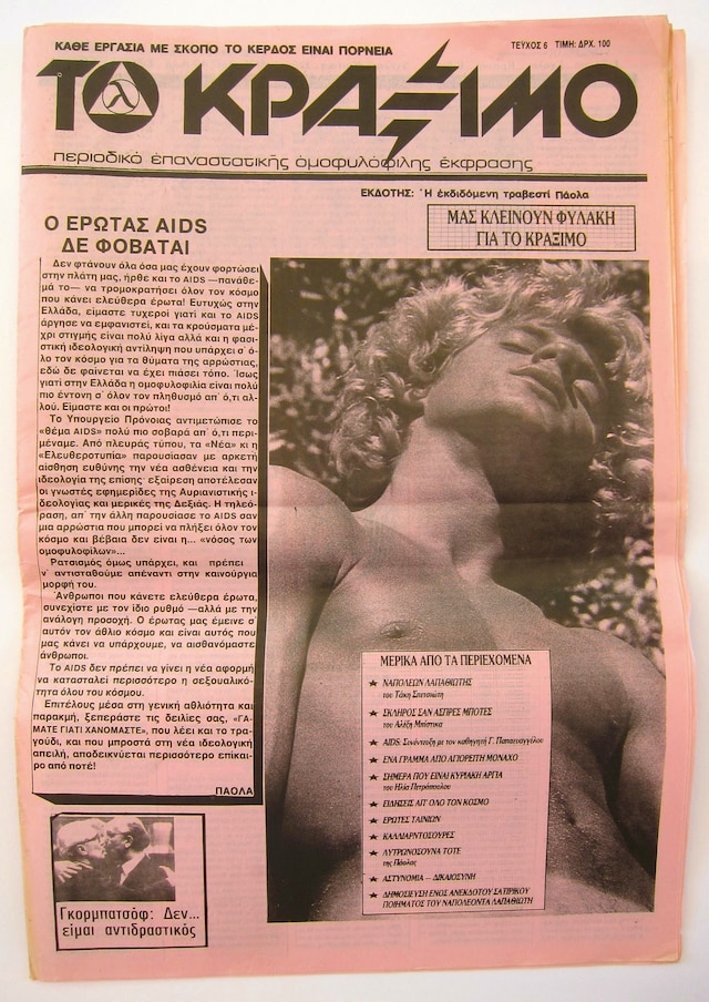 18_kraximo_8056web_MINDOT 1