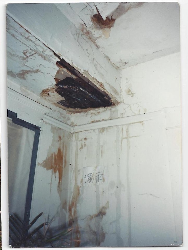 SE Portland 1992 - $85 per month to live in the ba 2