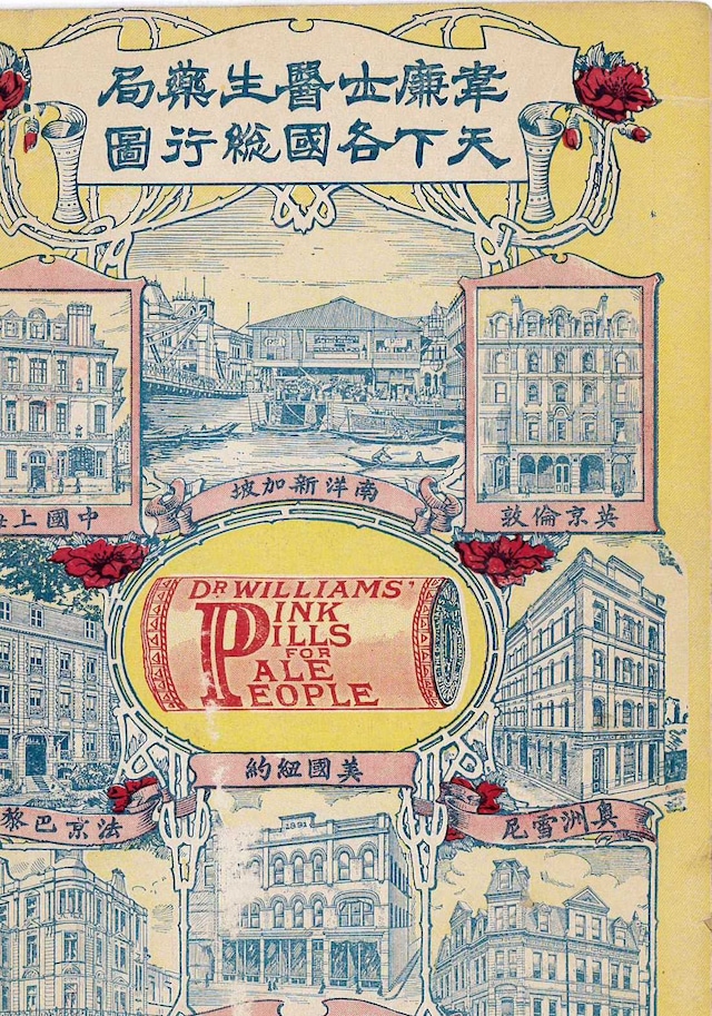 sharpscanner@maggs.com_20130425_115524_005 18