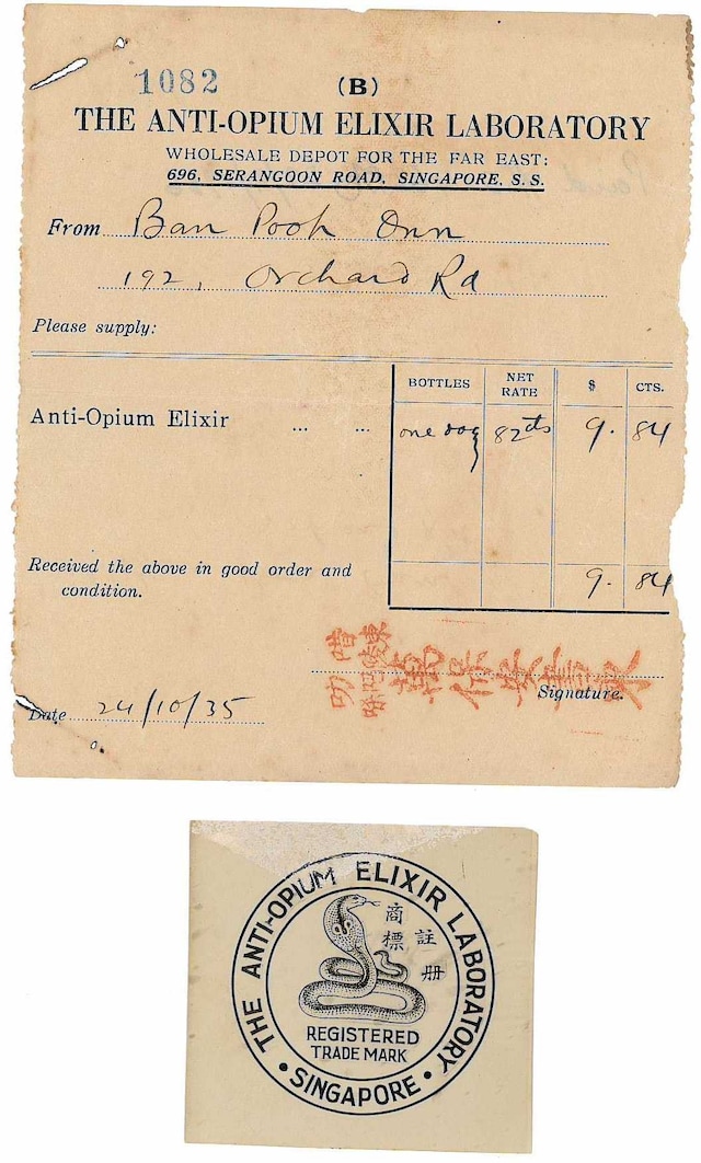 sharpscanner@maggs.com_20130425_115254_001 21