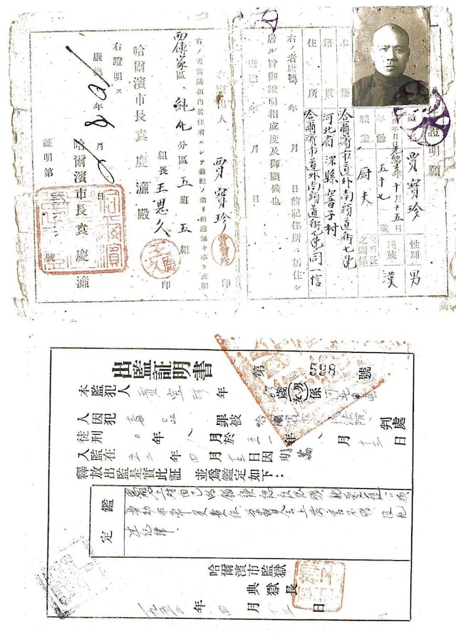 sharpscanner@maggs.com_20130425_113605_013 22