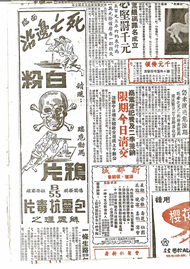 sharpscanner@maggs.com_20130425_115524_002 29