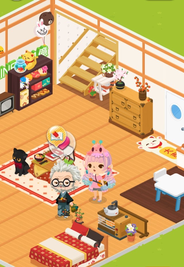 2PM visit old man2