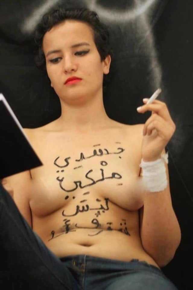 Amina Tyler 4