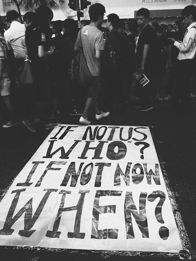 Hong Kong Occupy Central protest sign 6