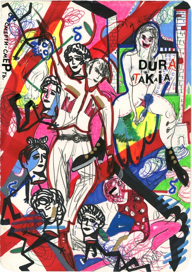Death to death. 1982. 1997. 2007. 17