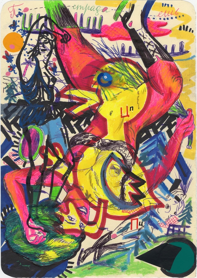 ZP. 1982. 1997. 2007. 18