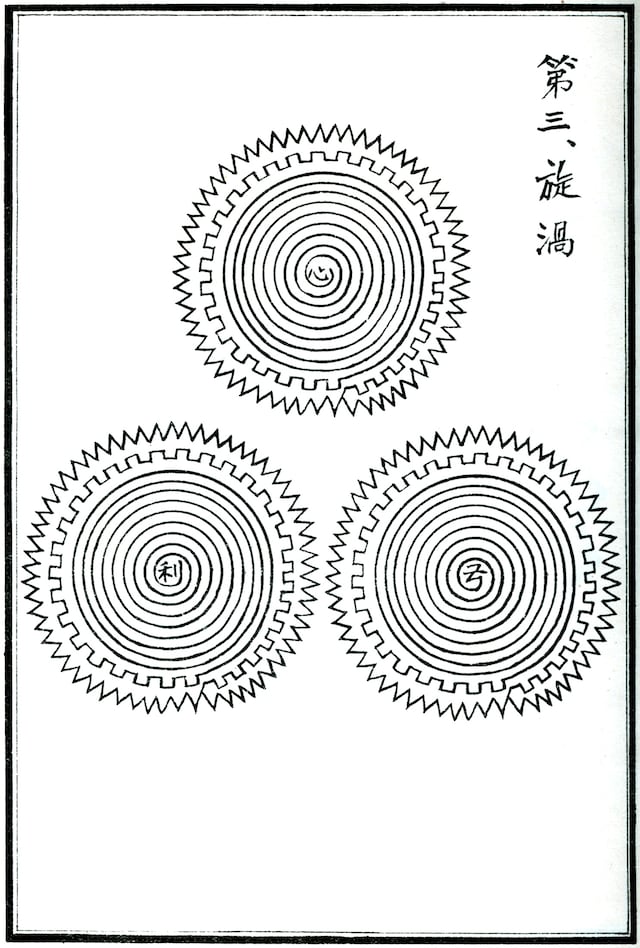 &quot;Talisman&quot; 9