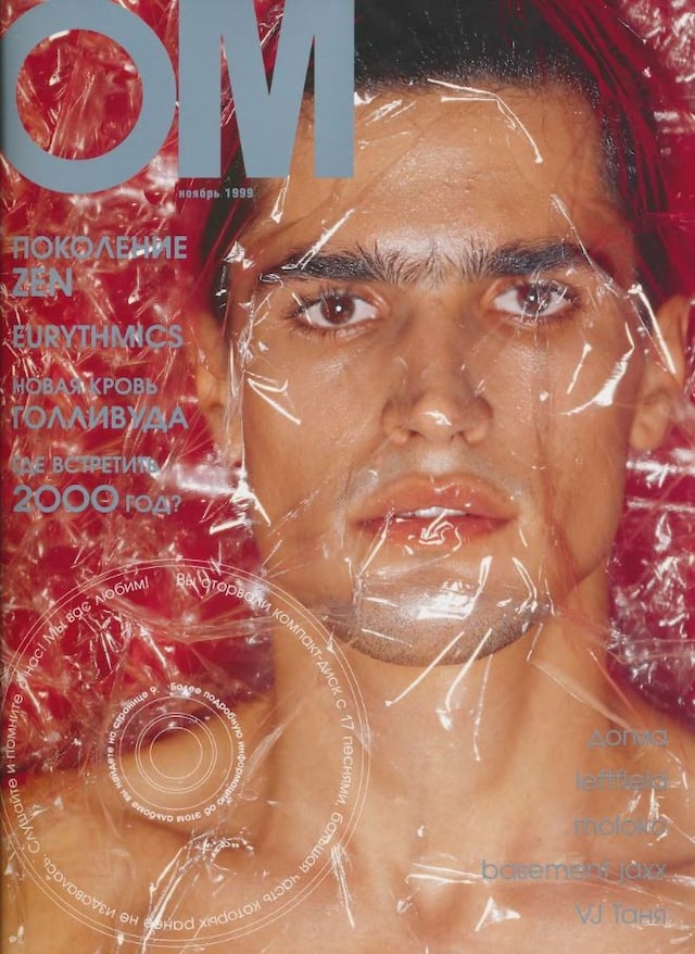 OM, Dazed Digital 15