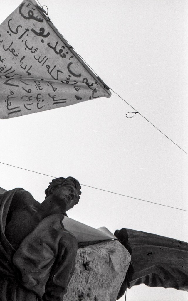 Ayla Hibri’s You Stink protests 9