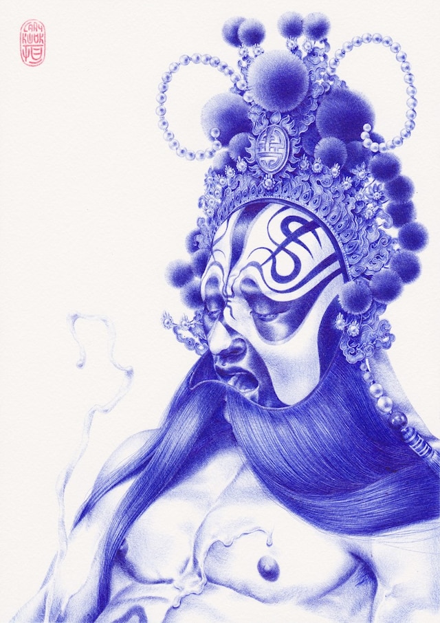 (e) Cary Kwok (2015) - Cum To Opera 11