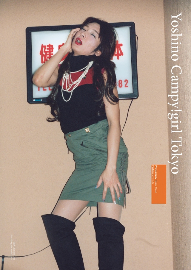 A Nice Magazine 12