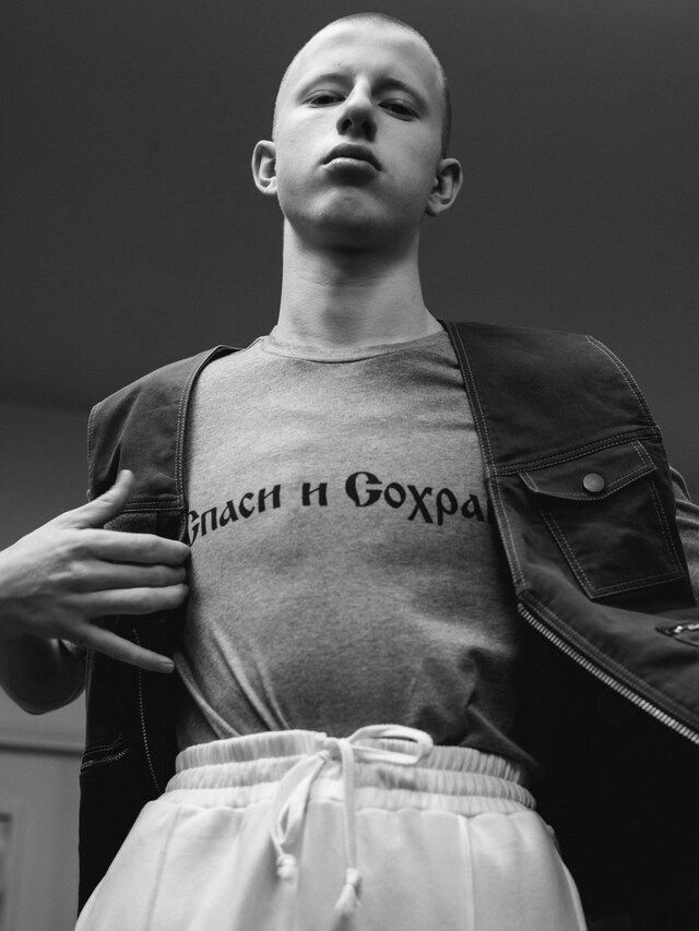Gosha Rubchinskiy AW16 1
