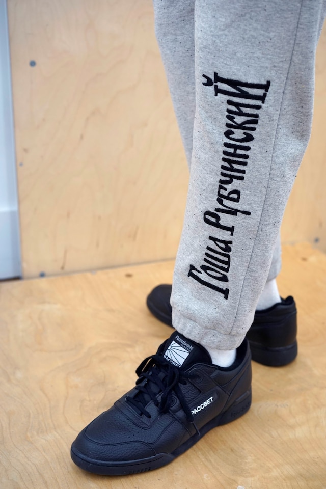 Gosha Rubchinskiy AW16 lookbook 20