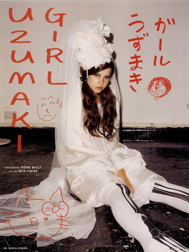 Comme des Gar&#231;ons AW05 2