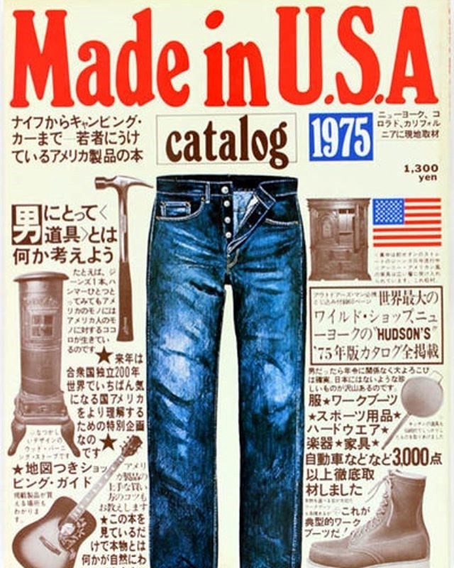Made in USA catalog, 1975