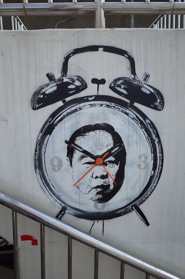 Bangkok Arts Movement 4