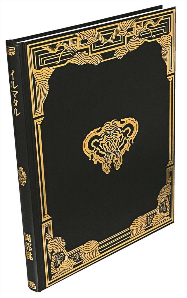 Momo Okabe, Irmatar 6