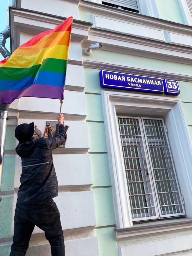 Pussy Riot rainbow flag protest