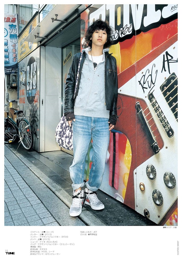 TUNE 2 1