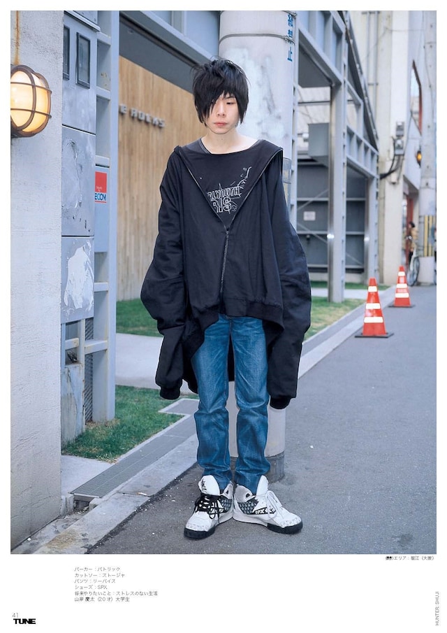 TUNE 13 12