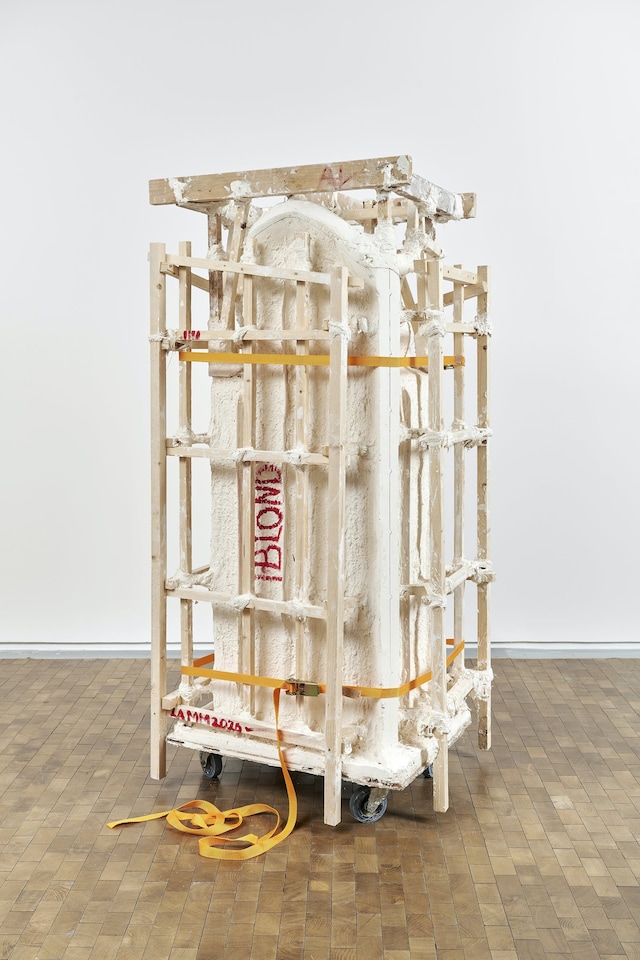 Martin Margiela X Lafayette Anticipations 2