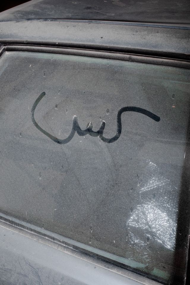 Myriam Boulos photography Sexual Fantasies series Lebanon 1