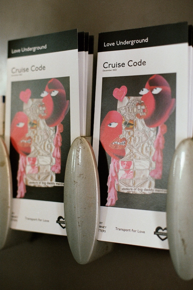Cruise Code 14