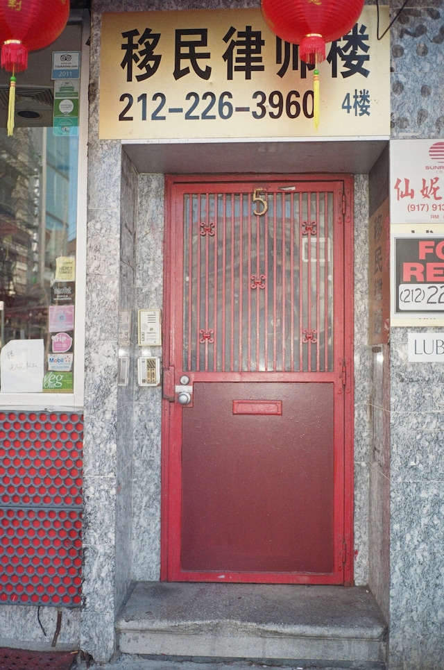 Marie Tomanova, 5 East Broadway, 2023 9