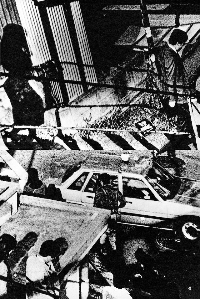 Daido Moriyama, “How to Create A Beautiful Picture, 4”, from 8