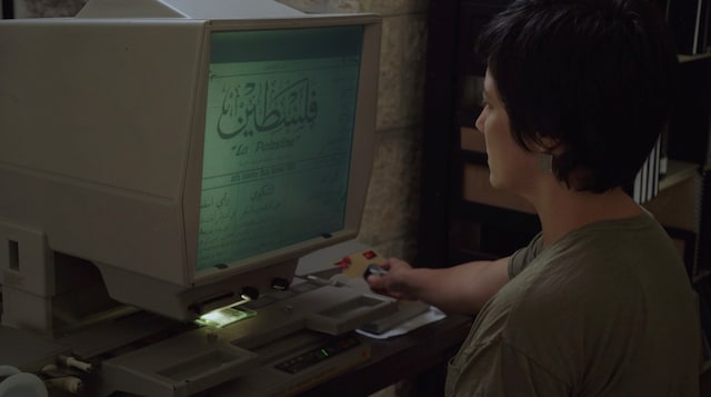 The Silent Protest (2019), dir. Mahasen Nasser-Eldin