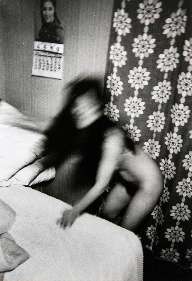 Kenshichi Heshiki, Untitled (1975) 0