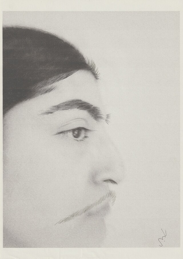 Moshtari Hilal, UGLINESS 4