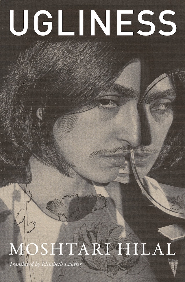 Moshtari Hilal, UGLINESS 5