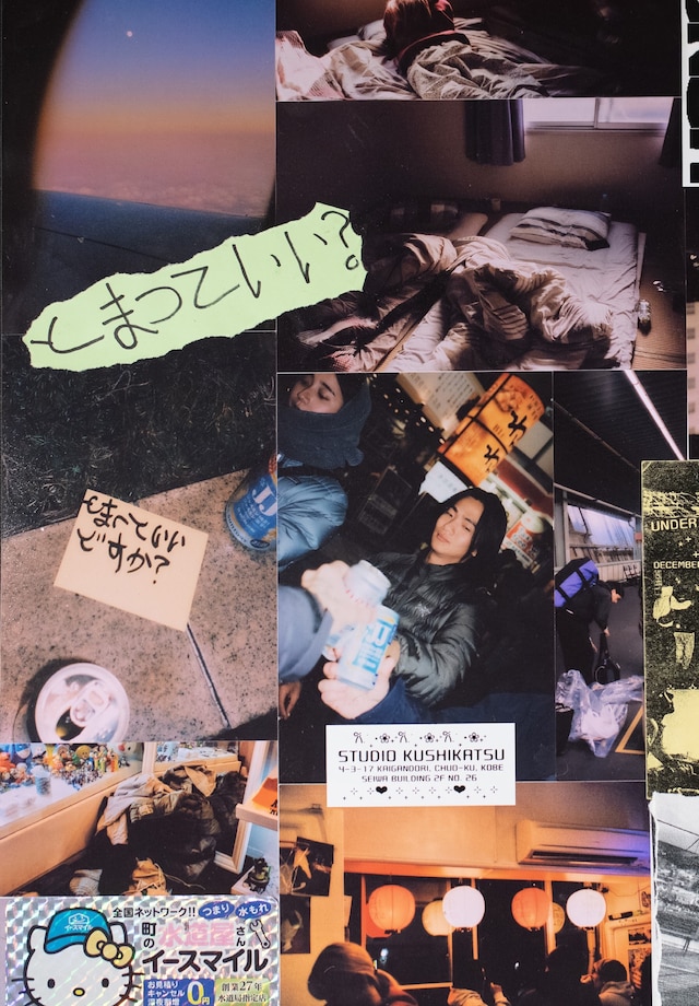 Can I Stay? Tyler Andrew, Zine, Photography 3